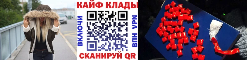Купить наркотики Мещовск Бошки Шишки Кокаин МДМА Меф мяу мяу Гашиш