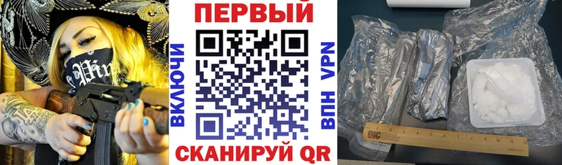 АМФЕТАМИН 97% дарнет шоп Мещовск
