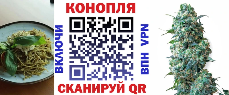 Еда ТГК марихуана  продажа наркотиков  Мещовск 