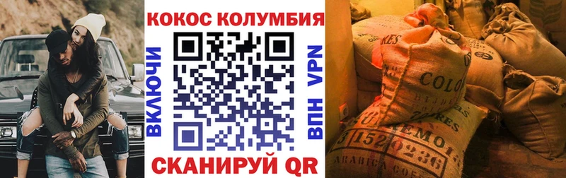 где найти   Мещовск  Cocaine VHQ 