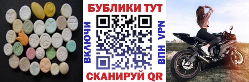 ЭКСТАЗИ Дубай  цена   Мещовск 