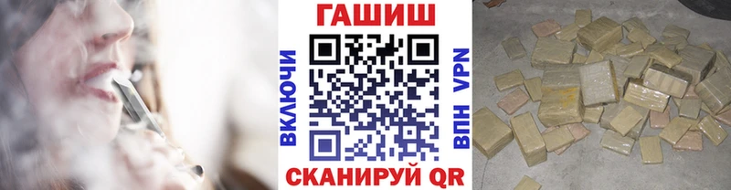 ГАШИШ AMNESIA HAZE  магазин продажи наркотиков  Мещовск 
