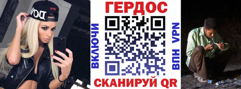 купить   Мещовск  ГЕРОИН VHQ 