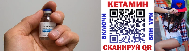 Кетамин ketamine магазин Мещовск