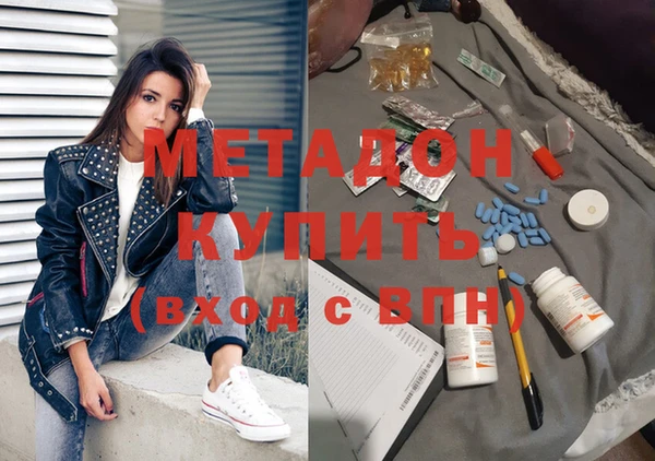 COCAINE Абинск