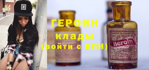 MESCALINE Абаза