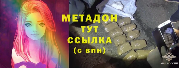 мет Абдулино