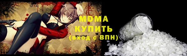 мет Абдулино