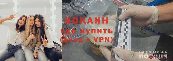 COCAINE Абинск