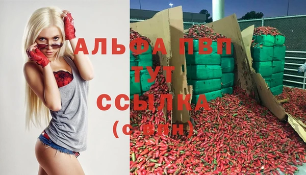 амф Алексеевка