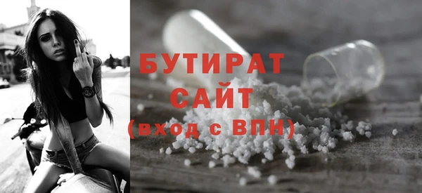 MESCALINE Абаза