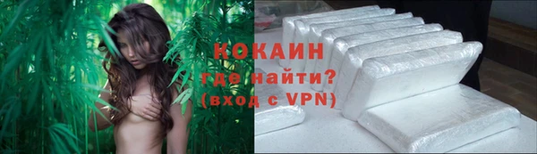 COCAINE Абинск