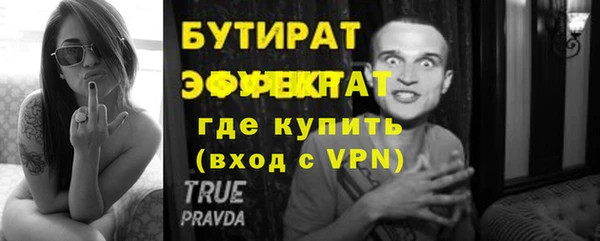 мет Абдулино