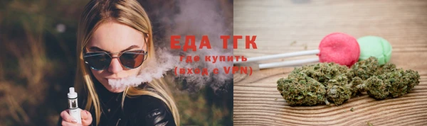 мет Абдулино