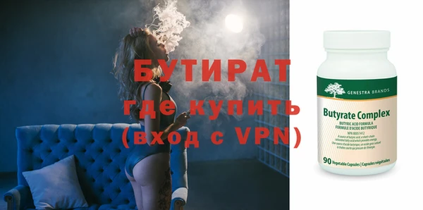 MESCALINE Абаза