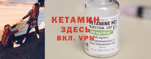 MESCALINE Абаза