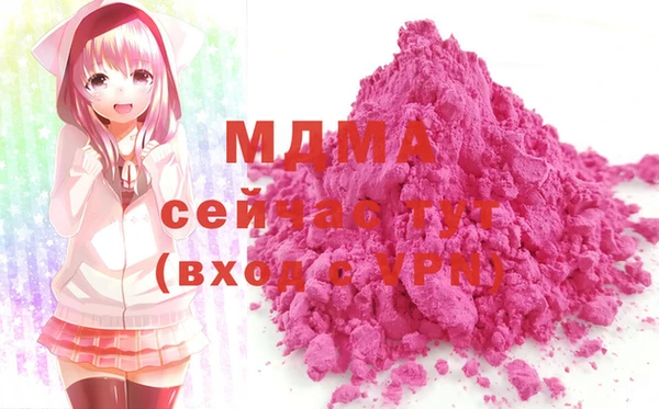MESCALINE Абаза