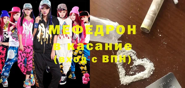 мет Абдулино
