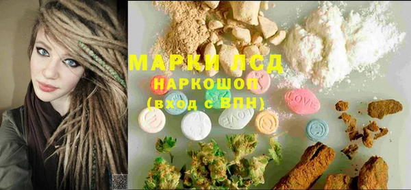 COCAINE Абинск