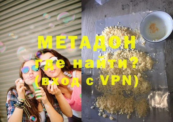 MESCALINE Абаза