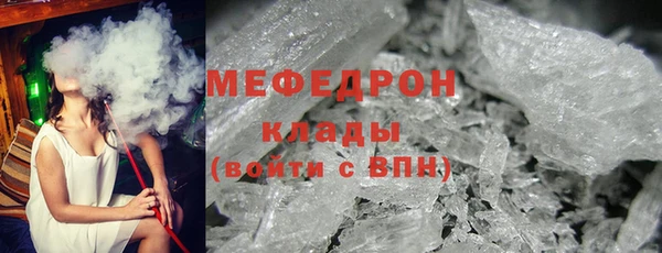 COCAINE Абинск