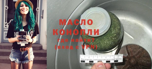 мет Абдулино