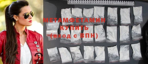 мет Абдулино