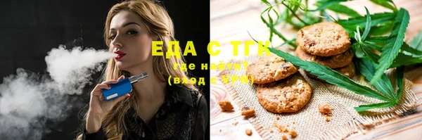 COCAINE Абинск