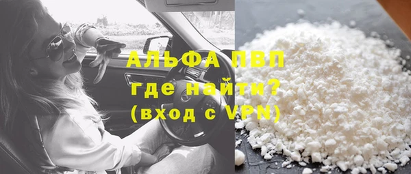 ALPHA PVP Алзамай