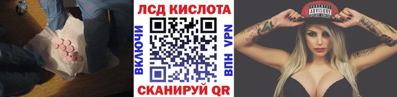 Лсд 25 экстази ecstasy  Мещовск 
