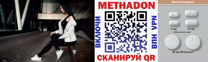 OMG ССЫЛКА  Мещовск  Метадон methadone 