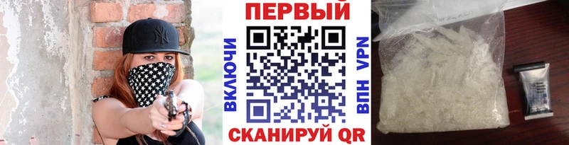 Первитин Декстрометамфетамин 99.9% Мещовск