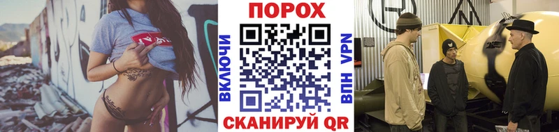 Метамфетамин Methamphetamine  hydra ссылка  Мещовск 