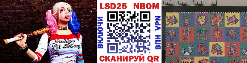 Марки 25I-NBOMe 1,8мг  даркнет как зайти  Мещовск 