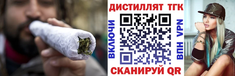 ТГК жижа  Мещовск 