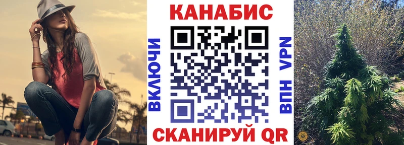купить наркотик  Мещовск  Конопля LSD WEED 